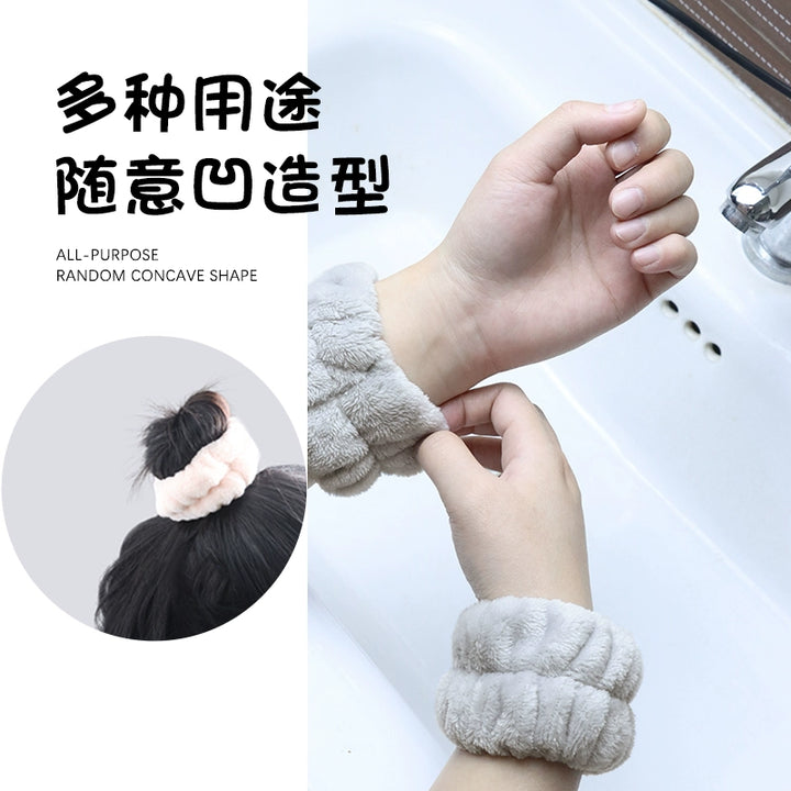 Meizai Face Washing Wrist Band Splash-Proof Water-Proof Sports Sweat-Absorbent Bracelet Plush Hair Ring Wash Keep Dry Sleeve Water-Absorbing Handy Gadget